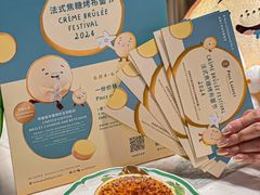 -PAUL LAFAYET 法式甜品(港汇广场店)