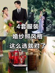 -时光印记婚纱摄影工作室·原创定制
