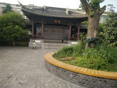 -盂城驿-南门大街