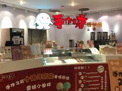 -博纳国际影城(皇庭店)
