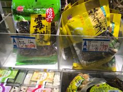 -采芝斋(延安路店)