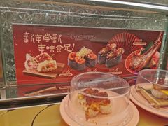 -争鲜回转寿司(太阳宫凯德MALL店)