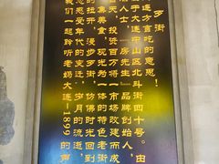 -歹街(金成店)