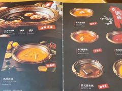 -牛匠和牛寿喜锅(西安总店)