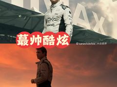 -英皇电影城(英皇集团中心IMAX店)