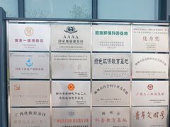 -柳州工业博物馆