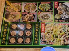 -食德喜·阳山鸡王食研基地
