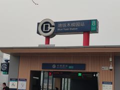 -百荣世贸商城