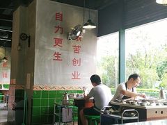-憨铁匠老火锅(龙岗万科里店)