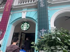 -星巴克臻选(广州沙面店)