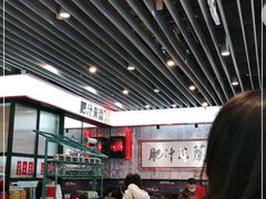 -肥汁米蘭香港米线(长宁来福士店)