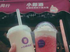 -一只酸奶牛(八一路店)