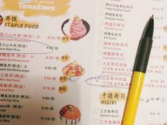 -YAMAKAWA(龙湖胥江天街店)
