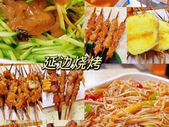 -延边烧烤•8年匠心(秦皇岛总店)
