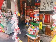 -绍兴书圣故里景区