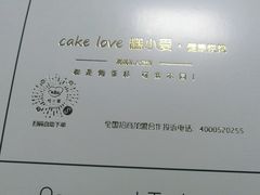 -糕小爱动物奶油生日蛋糕定制(晋江万达店)