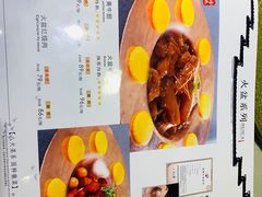 菜单-徽珍源(龙茗路店)