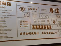 -灶座小锅烀饼·铁锅炖(道里店)