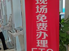 -中国工商银行(宁波鼓楼支行)