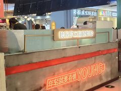 -马群招商花园城