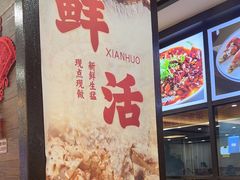 -香顺·客家菜(东坑店)