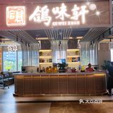魔都探店‖招牌乳鸽确实多汁