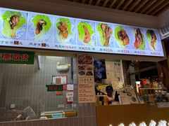 -赵元章肉骨烧(山塘街店)