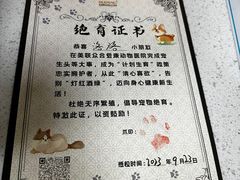 -美联众合爱康动物医院•复杂内科•肿瘤科•牙科•腔镜诊疗中心