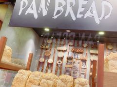 -PAPER STONE BAKERY(天汇广场店)