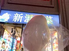 -五马集·海鲜·温州大牌档(黑金冠五马街十字路口店)