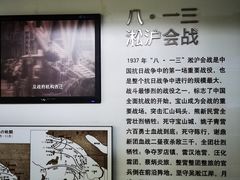 -上海长江河口科技馆