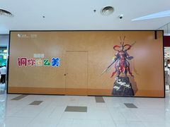 -金鹰(江宁店)