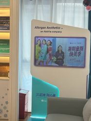 -万州华美紫馨整形美容医院