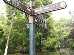 -南通濠河风景名胜区