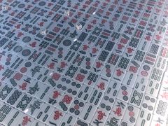 麻将-串天下串串香(宽窄巷子店)