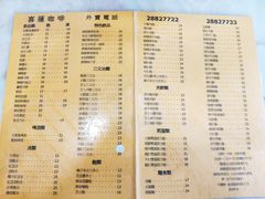 -喜莲咖啡