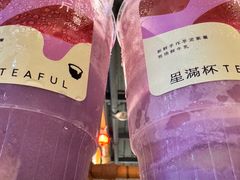 -星满杯TEAFUL(罗湖东门店)