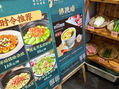 -德胜轩正宗顺德菜(宝安沙井会展中心店)