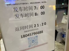 -潮漫酒店(北京通州环球度假区临河里地铁站店)