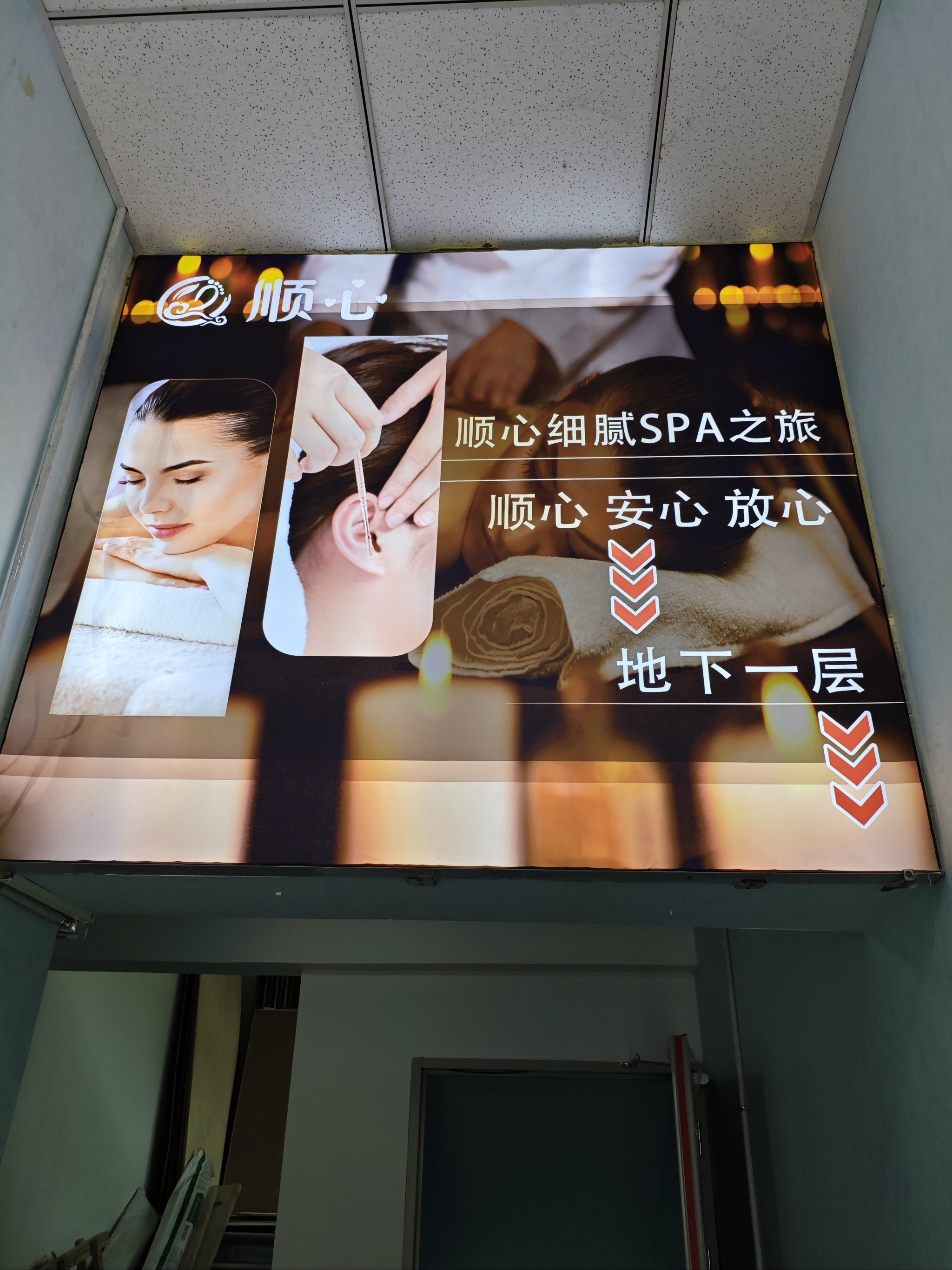 这里按摩足疗消费真的不贵