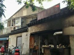 -安庆柴火馄饨(马道街店)