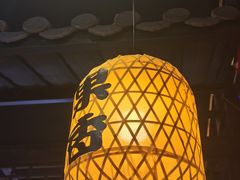 -裕鼎鲜·新中菜(八一广场万达店)