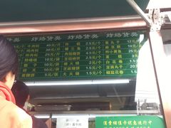 -老回回饺子馆(海洋馆店)