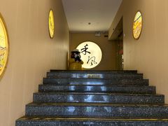 -禾风·海鲜料理自助(玉林店)