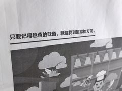 -爸爸糖吐司面包(宁波世纪东方店)