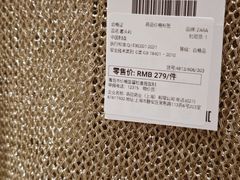 -ZARA(青岛万象城店)
