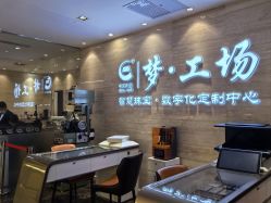 点击看大图 -中国黄金(北京旗舰店)