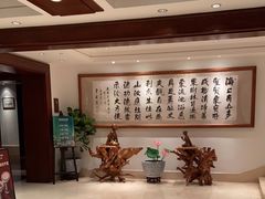 -普陀山雷迪森庄园