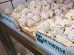 -袁记云饺(蛇口店)