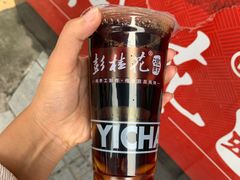 -彭桂花凉虾(致祥路店)